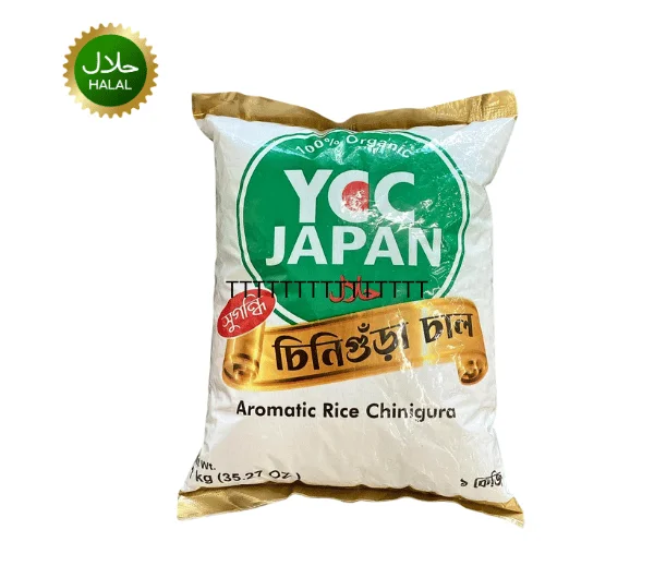 Chinigura rice 1kg