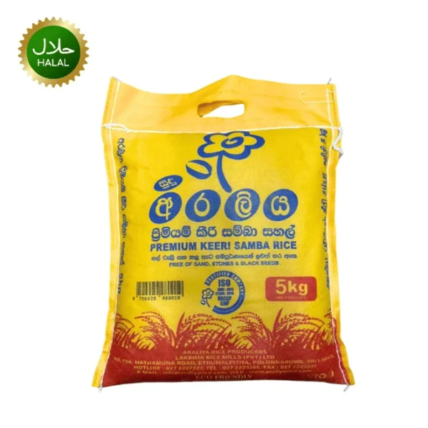 Keri samba rice 5kg