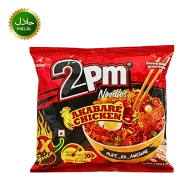 2pm akabare chicken | AA Halal Food