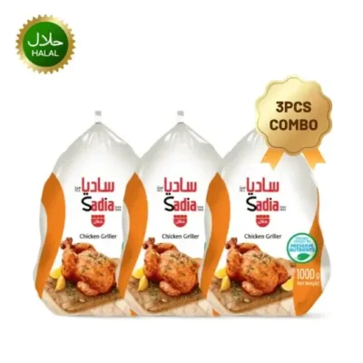 Sadia Chicken whole 1000