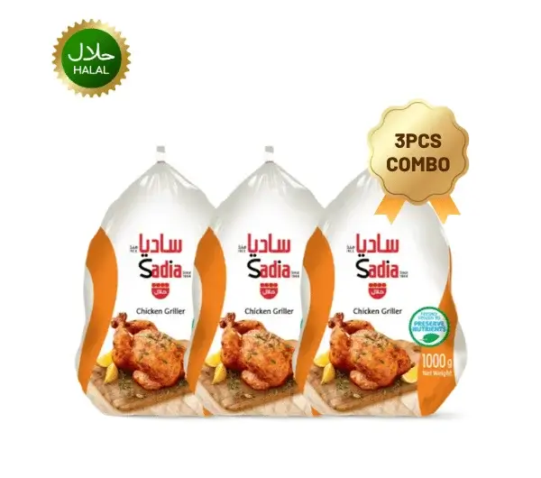 Sadia Chicken whole 1000