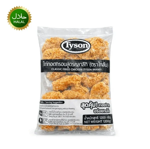 Classic fried chicken Tyson 1200gm