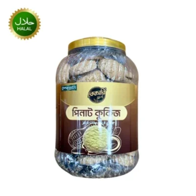 Ispahani Peanut Cookies