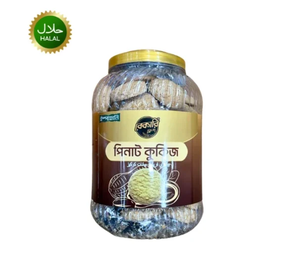 Ispahani Peanut Cookies