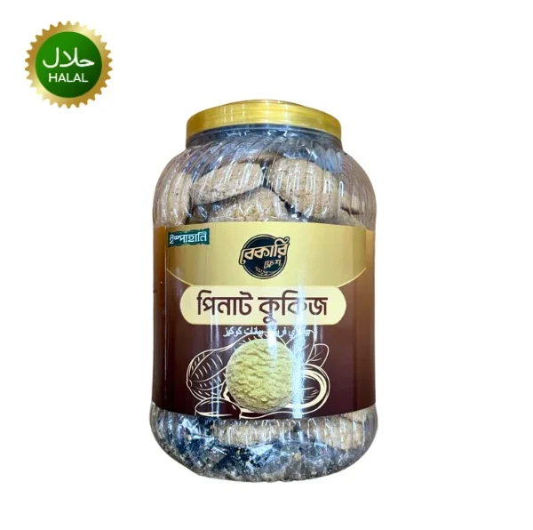 Ispahani Peanut Cookies (850g)