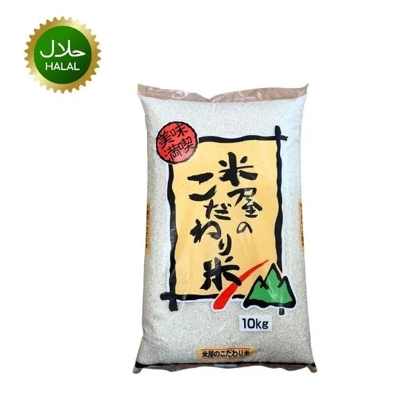 Japanese Blended Rice 10kg premium rice