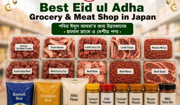 Eid ul Adha grocery and meat shop in Japan
