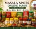 Masala, Spices & Paste Online Japan | AA Halal Foods