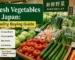 Fresh vegetables in Japan supermarket display with high-quality produce selection