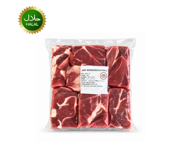 Halal Australian Beef Boneless