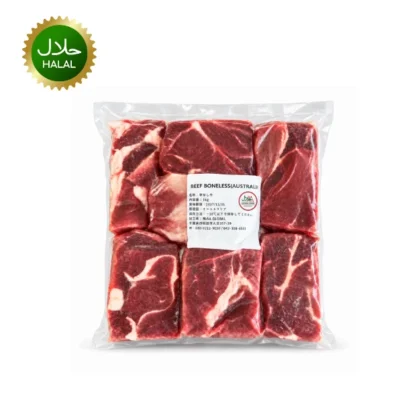 halal Beef Bara Boneless